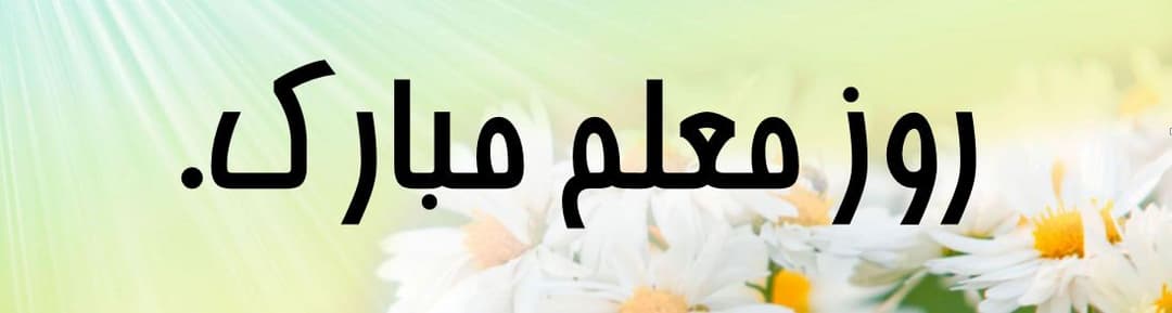 تصویر مقاله