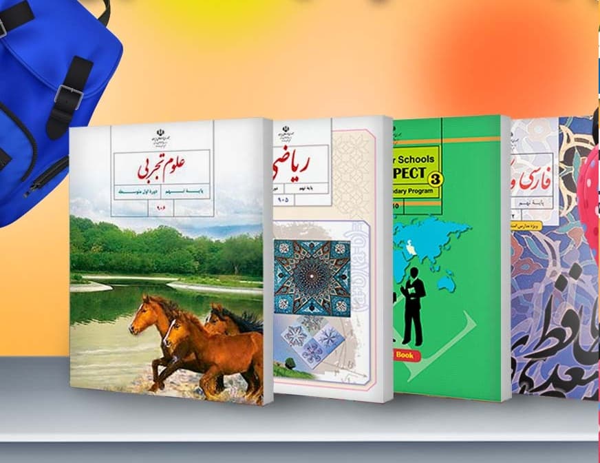 اولیا گرامی می توانند برای دریافت کتاب های درسی دانش آموزان به مدرسه مراجعه نمایند.