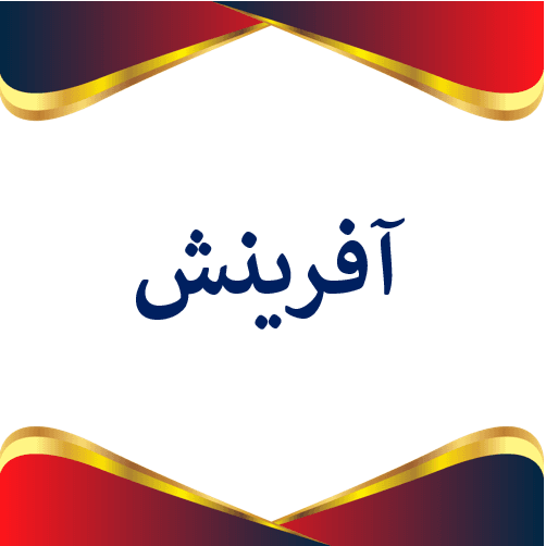 ‌