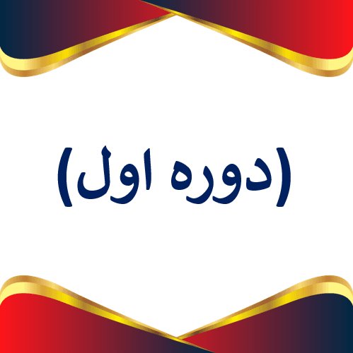 ‌