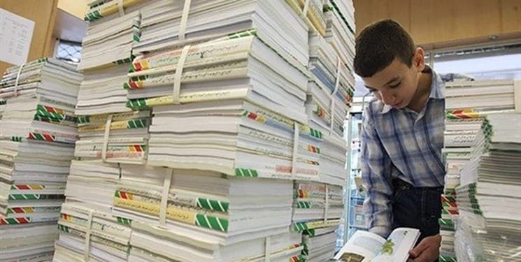 توزیع کتاب های درسی